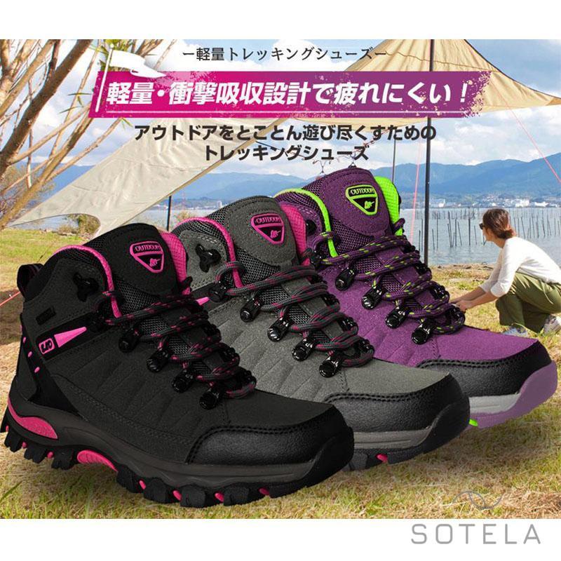 トレキングシューズ レディース 女性 登山靴 ミドルカット ハイキング アウトドア キャンプ 靴 おすすめ かわいい カジュアル 四季通用 送料無料｜soonn｜07