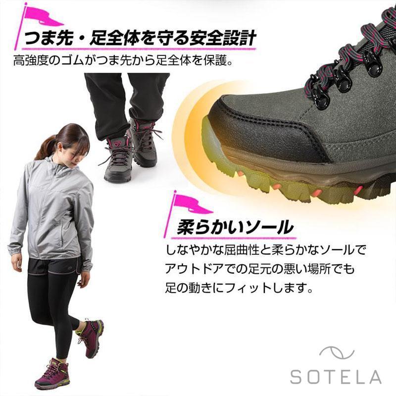 トレキングシューズ レディース 女性 登山靴 ミドルカット ハイキング アウトドア キャンプ 靴 おすすめ かわいい カジュアル 四季通用 送料無料｜soonn｜08