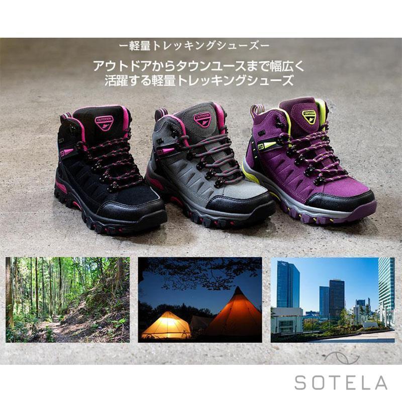 トレキングシューズ レディース 女性 登山靴 ミドルカット ハイキング アウトドア キャンプ 靴 おすすめ かわいい カジュアル 四季通用 送料無料｜soonn｜09