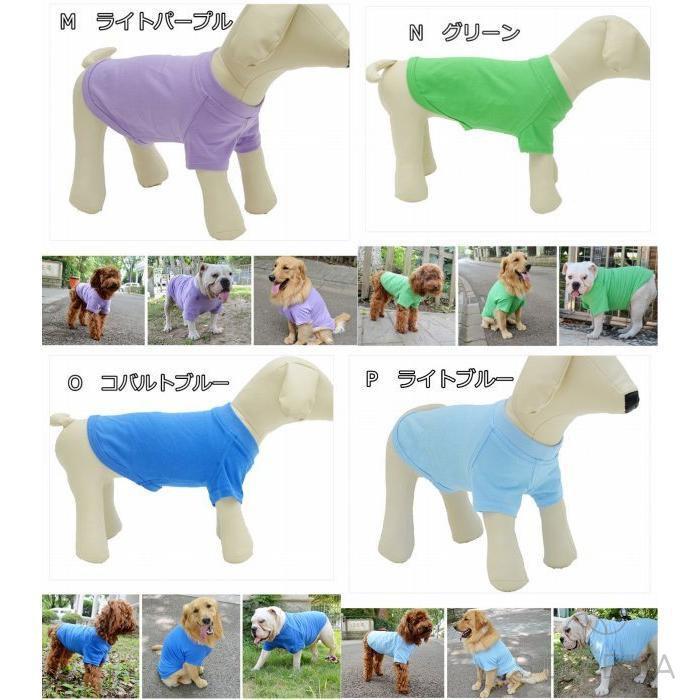 シンプル Tシャツ 無地 コットン デイリーTシャツ 綿100％ フレブル フレンチブルドッグ カラフル 犬服 ペットウェア｜soonn｜27