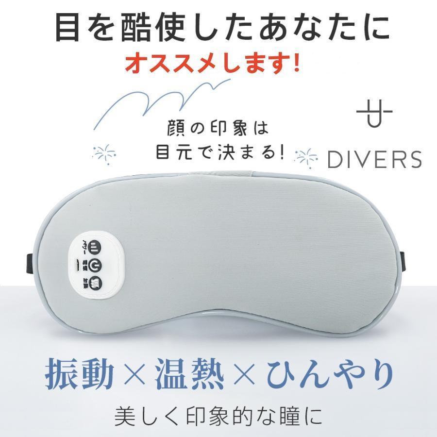 ホットアイマスク USB給電式 3段階温熱ケア 5段階振動エステ 15分自動オフ 約150分連続使用可能 香りパッドも使用可能 コンパクト｜soonn｜06