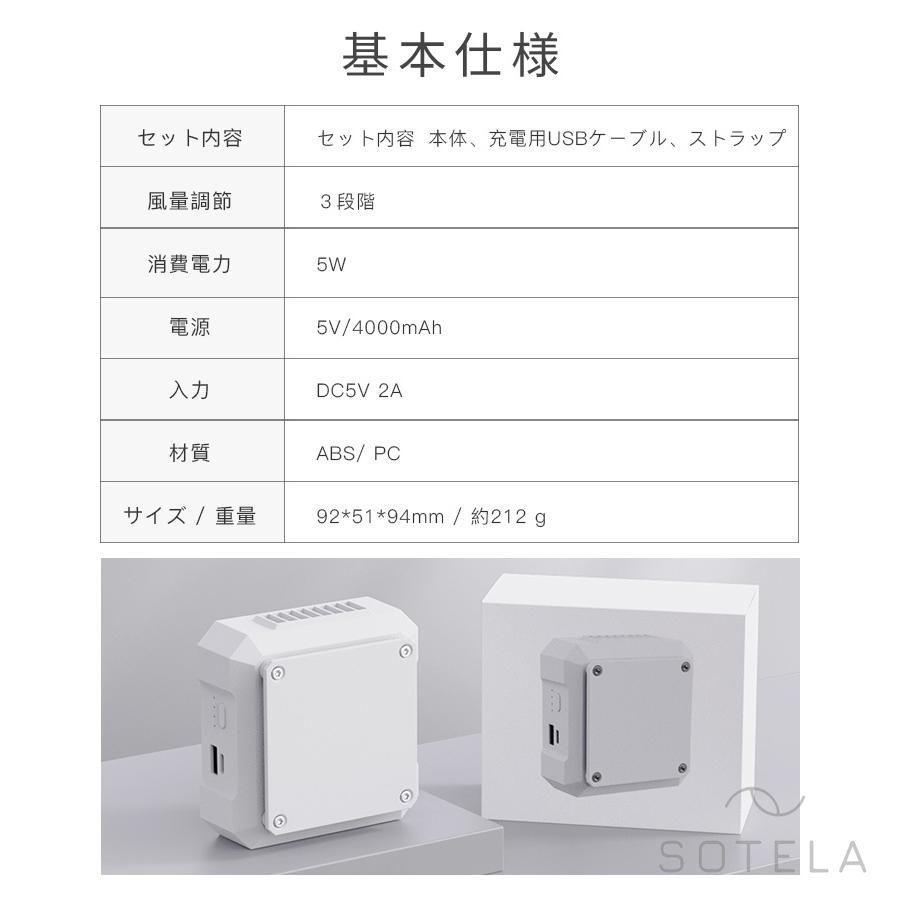 腰掛け扇風機 扇風機 ポータブルファン 卓上 首掛け USB充電式 3段階風量 LEDライト 羽なし 静音 小型 おしゃれ 緊急充電 ランタン 懐中電灯 持ち運び おすすめ｜soonn｜10