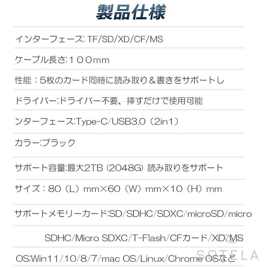 カードリーダー Type C USB 2種類接続 CF SD TF XD MS MicroSD カードリーダー タイプ メモリカードリーダー アダプタ｜soonn｜08