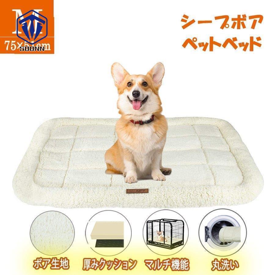 ペットマット カーペット 冬 ベッド クッション ペット用ベッド 小型犬 中型犬用 猫用 犬 猫 ペットソファ ペットクッション 猫ベッド 犬ベッド ねこ M Er Dwbd107 Soonn 通販 Yahoo ショッピング