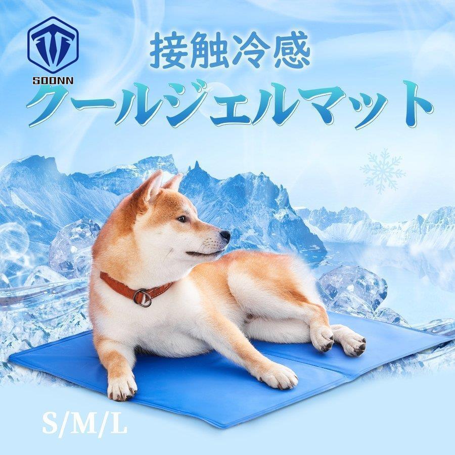 ペットベッド マット 夏 ひんやり 小型犬 中型犬 大型犬 猫用 クールマット シート 涼しい 冷却 車内 椅子 パソコン 多用途 かわいい 洗える Er Dwbd116 Soonn 通販 Yahoo ショッピング