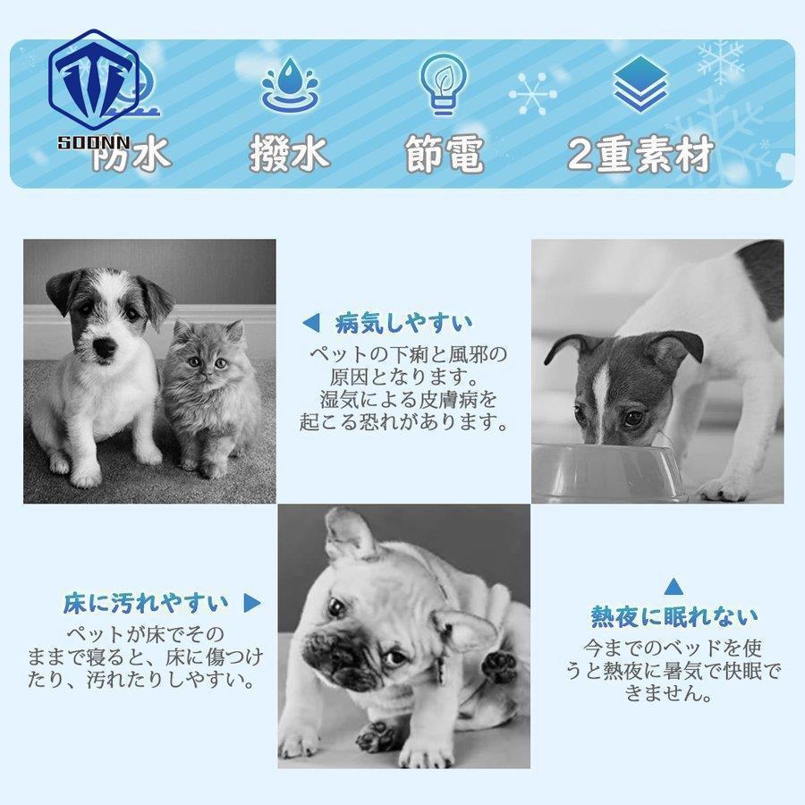 ペットベッド マット 夏 ひんやり 小型犬 中型犬 大型犬 猫用 クールマット シート 涼しい 冷却 車内 椅子 パソコン 多用途 かわいい 洗える Er Dwbd116 Soonn 通販 Yahoo ショッピング