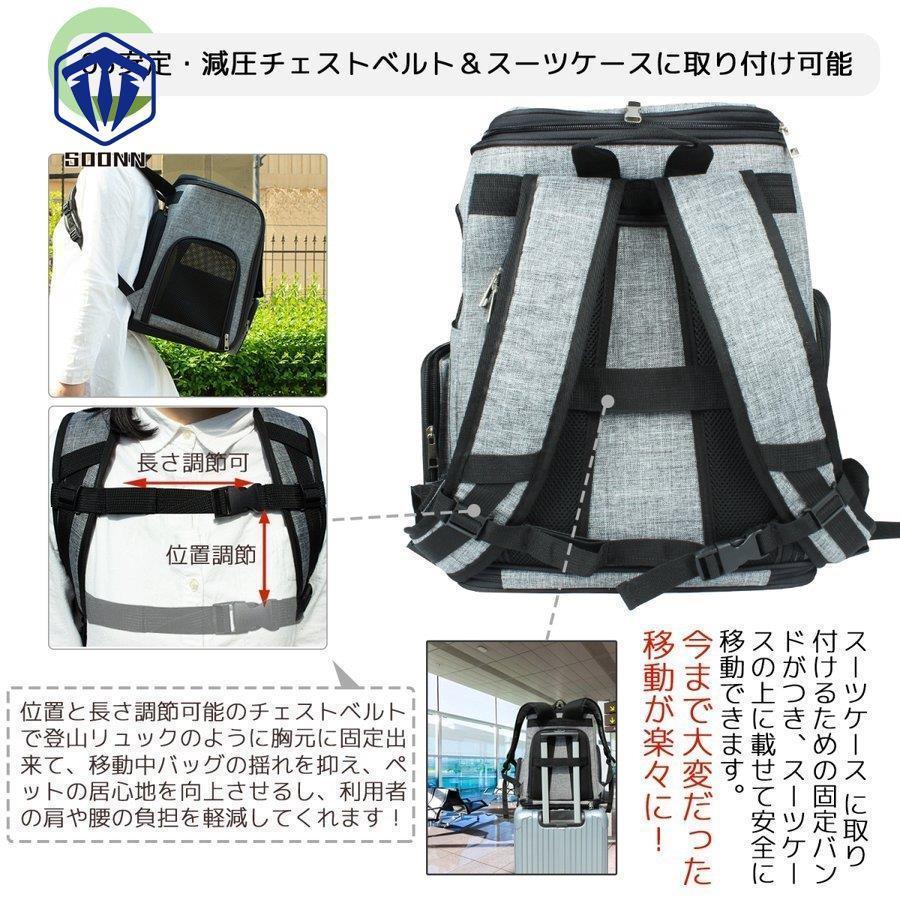 キャリーバッグ リュック ペットキャリー バッグ 小型犬用 折り畳み 拡張 大容量 リュックサック リュックバッグ 8kg耐荷 通院 避難用 Er Dwbd135 Soonn 通販 Yahoo ショッピング