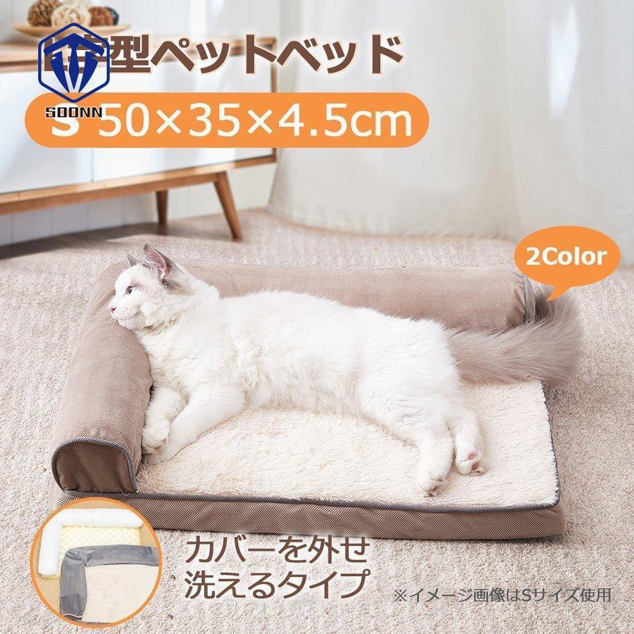 犬用 ペットベッド 犬 ふわふわ 犬 ベッド ペットソファ ペット 冬 あごのせ 小型犬 老犬 成犬 シニア カドラー 洗える 犬用ベッド 犬のベッド 猫 介護 Sサイズ Er Dwbd22 Soonn 通販 Yahoo ショッピング