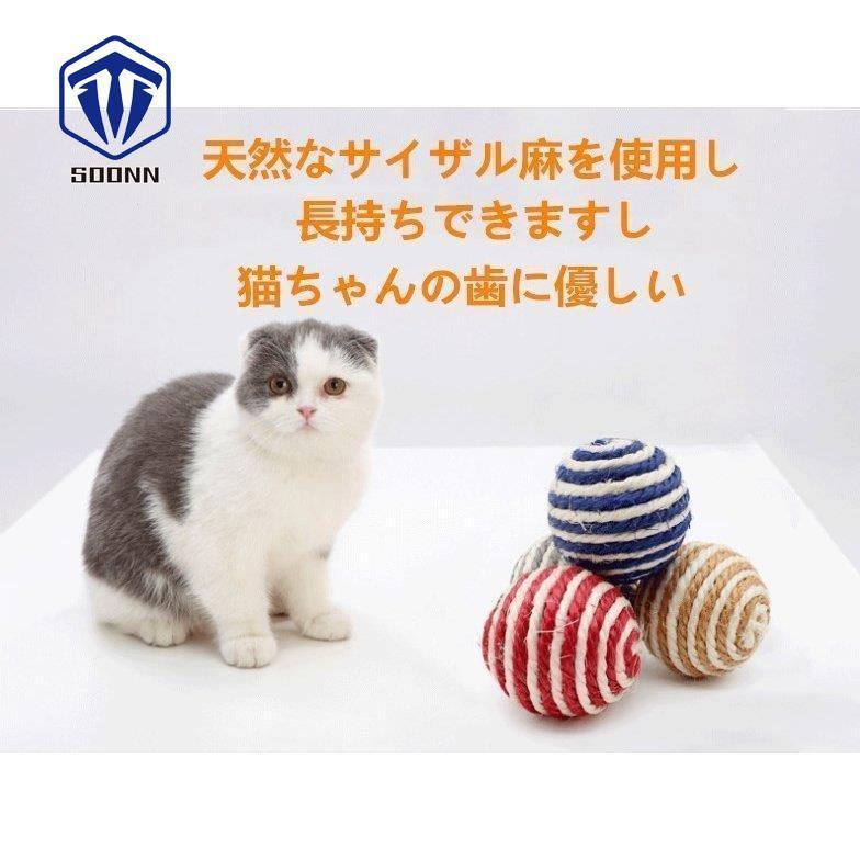 猫 おもちゃ 猫 ボール 噛むおもちゃ 麻縄 ボール 運動不足 ストレス解消 ダイエット レーニングなど 猫遊び用 ４点セット ランダム発送 Er Dwbd69 Soonn 通販 Yahoo ショッピング