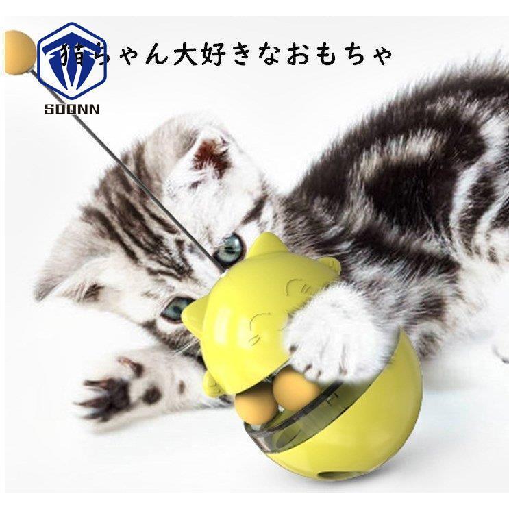 猫用 おもちゃ ペット 餌入れ知育玩具 猫じゃらし ボールおもちゃ レールおもちゃ おやつボール 倒れない 知育玩具 Iqステップボール Er Dwbd78 Soonn 通販 Yahoo ショッピング