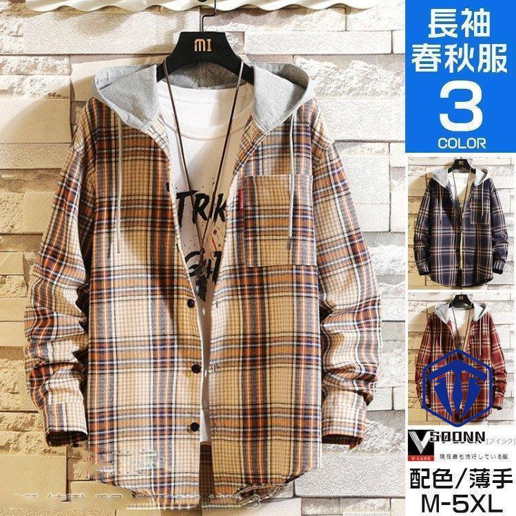 長袖 パーカー メンズ シャツコート カジュアルシャツ チェックシャツ お兄系 フード付き おしゃれ 秋服 Er Mantops221 Soonn 通販 Yahoo ショッピング