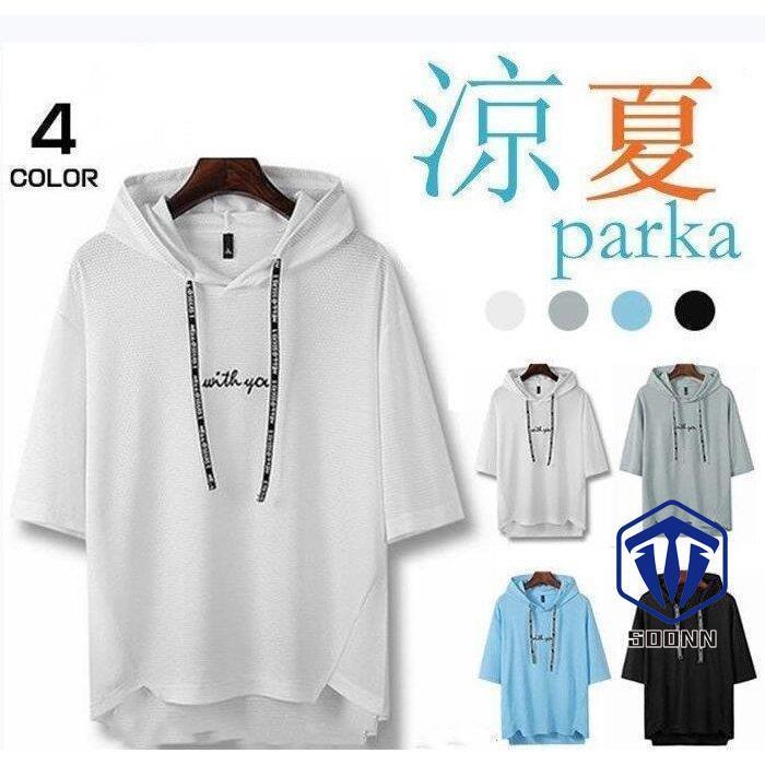 セール パーカー メンズ 夏 涼感 Tシャツ 吸汗速乾 プルオーバー 半袖 フード付き 父の日 トップス 薄手 柔らかい 涼しい ひんやり クール 大きいサイズ Er Mantops36 Soonn 通販 Yahoo ショッピング