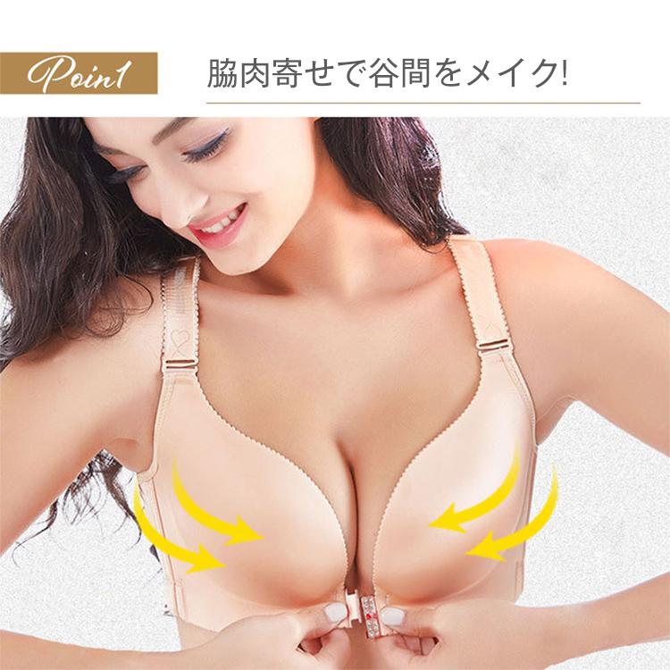 ブラジャー レディース 大きいサイズ ビッグサイズ バックレース フロントホック ノンワイヤー シームレス 脇高｜soonn｜10