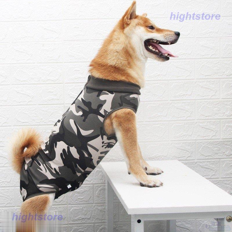 小中大型犬用 イヌキャット 四脚 術後服術後着術後ウェア 傷口皮膚保護 離乳期 手術後 避妊 去勢 生理期 怪我 術後ウェア エリザベスカラー｜soonn｜18