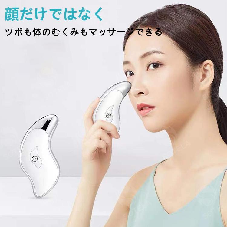 かっさプレート 電動かっさプレート かっさ 電動カッサ 美顔器 振動 温感 イオン微電流 温熱かっさ 電動 フェイス 目元｜soonn｜03