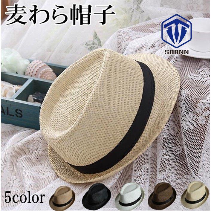 麦わら帽子 ストローハット Uv対策 Uvカット カウボーイハット 中折れハット 農作業 メンズ 夏 ぼうし 麦わら ガーデニング