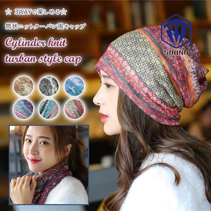 ニット帽 レディース ニットキャップ サマーニット 女性用 帽子 医療用帽子 薄手 花柄 ビーニー ターバン Mzmw Qq1745 Soonn 通販 Yahoo ショッピング