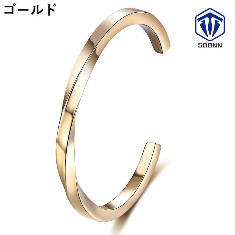 最大76%OFFクーポン ブレスレット シンプル アクセサリー ゴールド エレガント ツイスト ひねり ブレスレット 重ね付け バングル レディース ゴールド シルバー オープンバングル シンプル 上品 リゾート 夏 おしゃれ ブランド アクセサリー プレゼント 大人 レディース 女性
