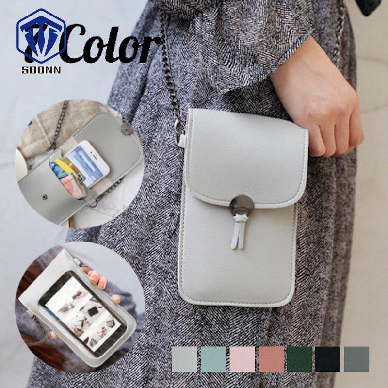 ショルダーバッグ スマホポーチ レディース スマホ収納 スマホケース 無地 透明ケース 操作可能 カード入れ お札 小銭 小物 ポシェット 斜めがけ Q4 Bagwo24 Soonn 通販 Yahoo ショッピング