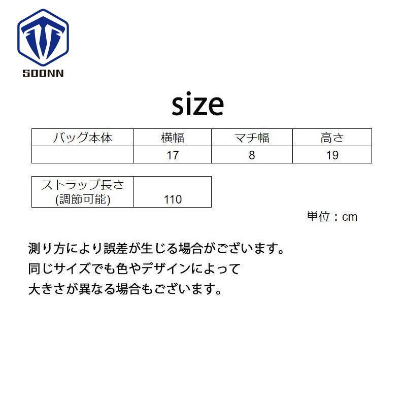 ショルダーバッグ ハンドバッグ 2way レディース Puレザー フェイクレザー ミニバッグ スクエア ファスナー 小さめ かばん 斜めがけ 手提げ Q4 Bagwo384 Soonn 通販 Yahoo ショッピング