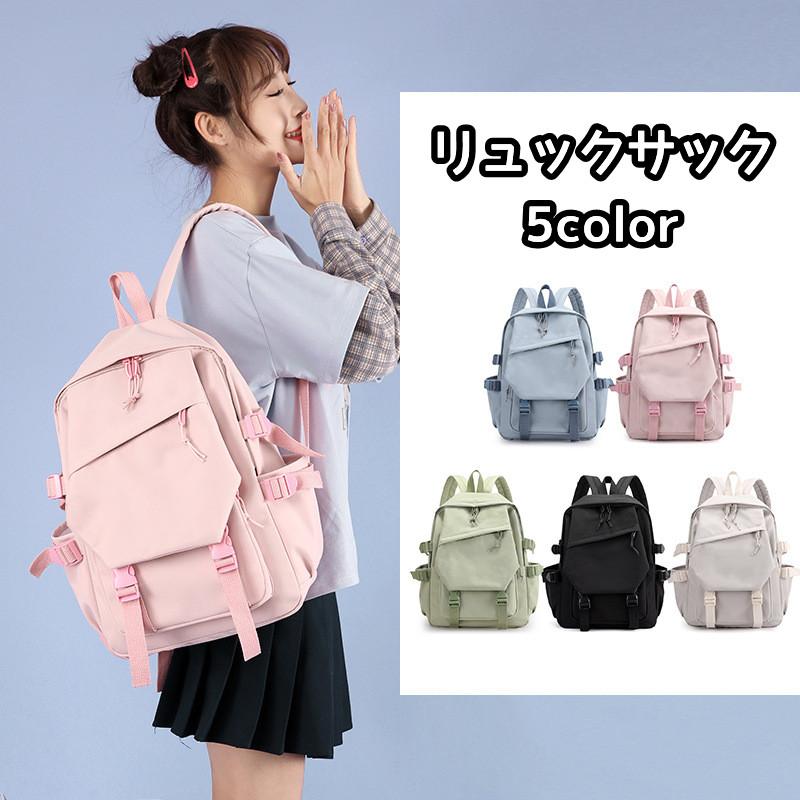 マザーズバッグ リュックサック リュック レディース 女性 バッグ カバン 鞄 大容量 防水 ポケット ファスナー 無地 ブラック ホワイト ピンク グリーン ブルー Q4 Bagwo503 Soonn 通販 Yahoo ショッピング