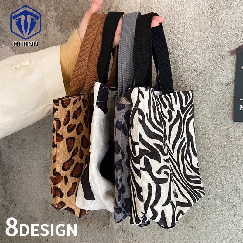 ミニトートバッグ レディース 小さいカバン 女性用 婦人用 ランチバッグ ヒョウ柄 ウシ柄 シマウマ柄 花柄 内ポケット 可愛い お弁当箱入れ フラワ Q4 Bagwo9 Soonn 通販 Yahoo ショッピング