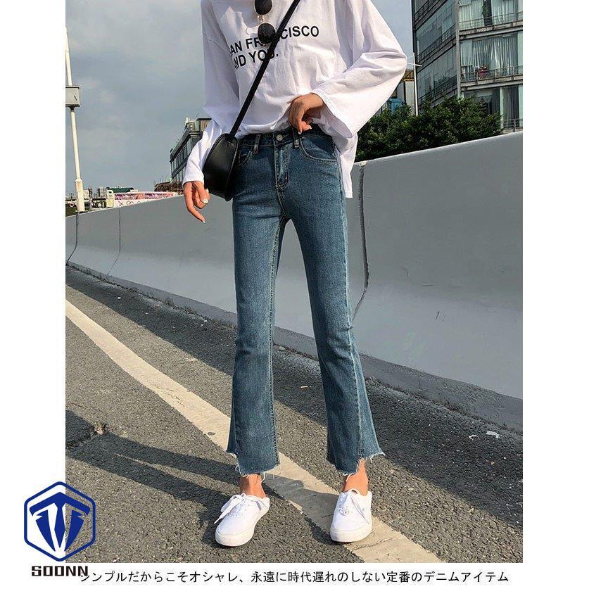 デニムパンツ レディース 九分丈 ラッパズボン ｇパン 女性用 ジーパン ボトムス デニム 春秋物 着まわし Q422 Kzwo1 Soonn 通販 Yahoo ショッピング