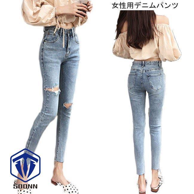 デニムパンツ レディース スキニーパンツ 九分丈 パンツ ｇパン ダメージ加工 女性用 ジーンズ スリム ジーパン ボトムス オシャレ Q422 Kzwo227 Soonn 通販 Yahoo ショッピング