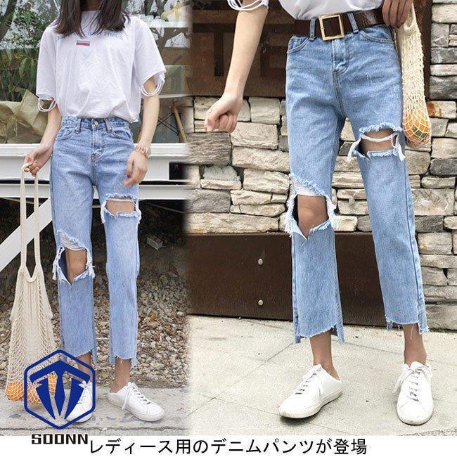 レディース デニムパンツ ダメージ加工 九分丈 ジーパン 女性用 ストレート デニム クロップドパンツ ジーンズ ボトムス 春秋夏 Q422 Kzwo373 Soonn 通販 Yahoo ショッピング