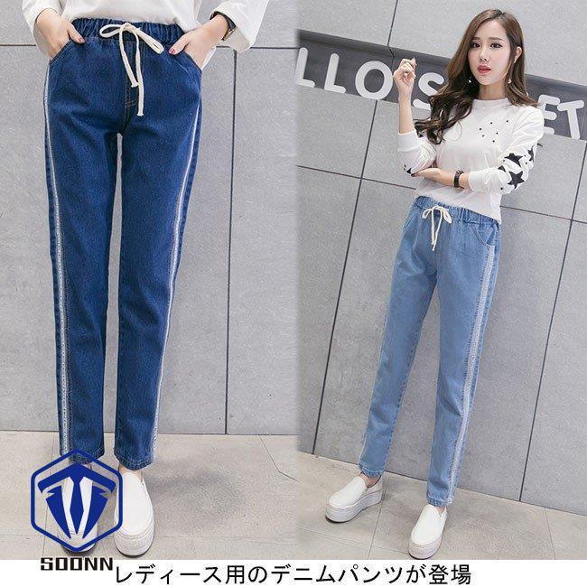 デニムパンツ レディース ストレートパンツ デニム ウエストゴム ジーパン 女性用 ボトムス ロングパンツ 夏物 春秋物 ゆったり カジュアル Q422 Kzwo80 Soonn 通販 Yahoo ショッピング