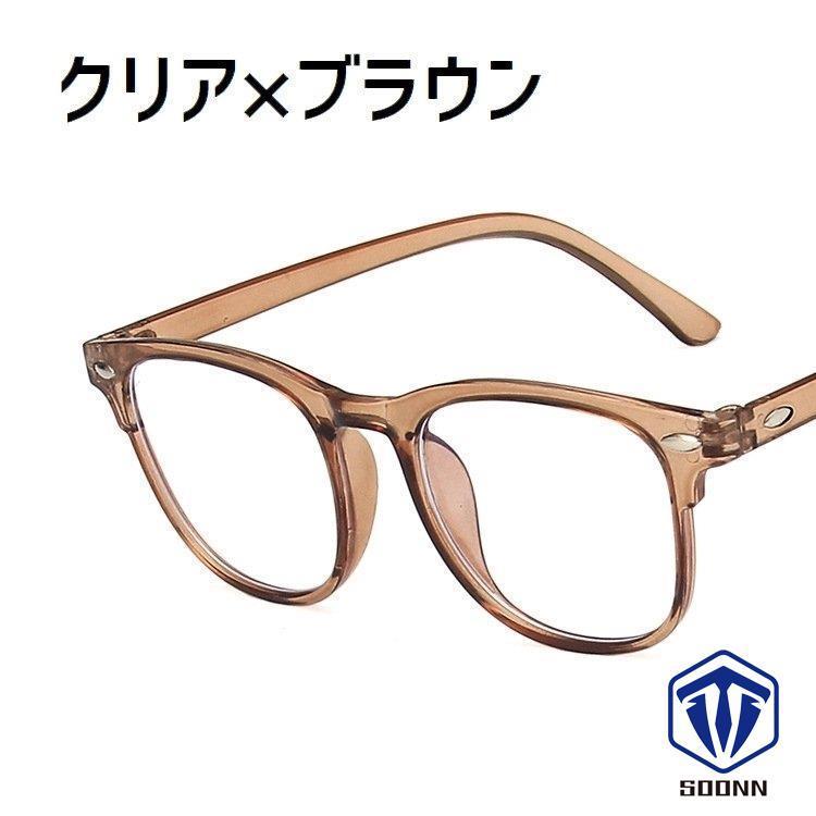 7円 Sale 77 Off Pc眼鏡 レディース ブルーライトカット パソコン用メガネ 女性