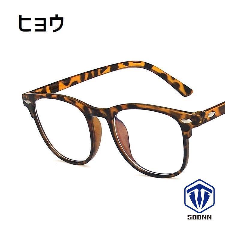 Pc眼鏡 レディース ブルーライトカット パソコン用メガネ 女性 ボストン型 フレームあり フチあり 伊達眼鏡 丸めがね 上品 おしゃれ ファッション Q422 Yjmj21 Soonn 通販 Yahoo ショッピング