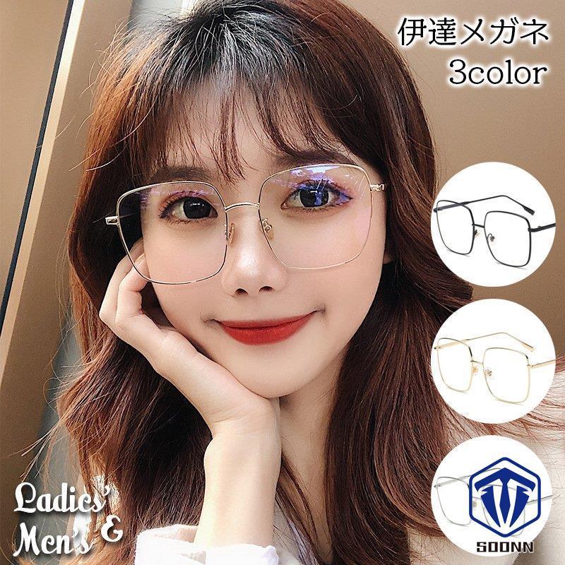 伊達メガネ だてめがね スクエア型 四角 大きめ ボスリントン 細縁 眼鏡 カジュアル 度なしメガネ レディース メンズ おしゃれ かっこいい かわい Q422 Yjmj24 Soonn 通販 Yahoo ショッピング