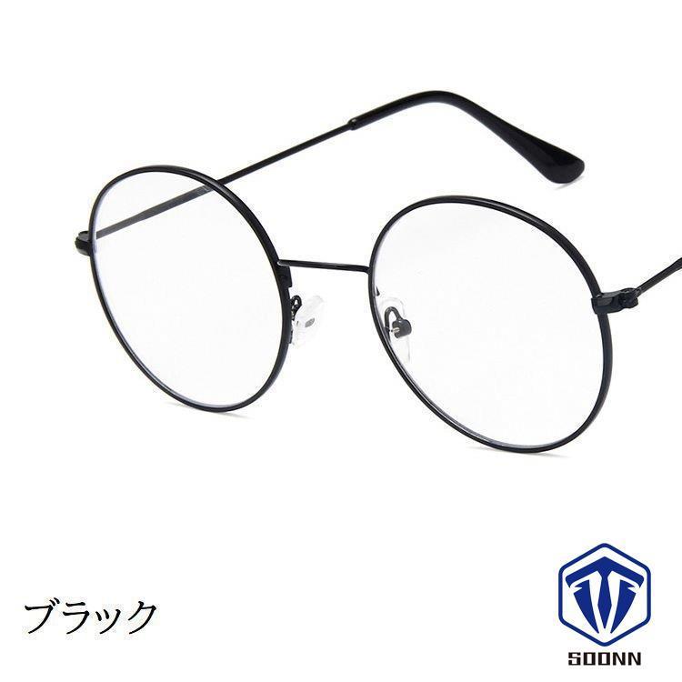 E418 眼鏡フレーム 丸メガネ レンズ無し めがね 18K レトロ