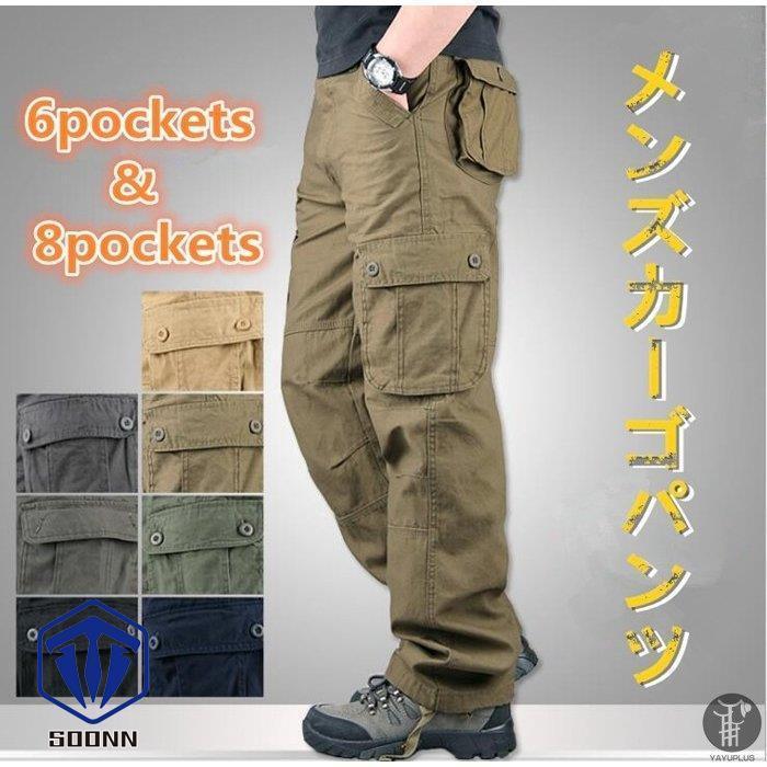 カーゴパンツ メンズ 作業着 春秋 ワークパンツ ミリタリー ロング丈 ポケット付き カラーパンツ カーゴ スリム カジュアルパンツ ワーク ファッション Q429 Kzmen6 Soonn 通販 Yahoo ショッピング