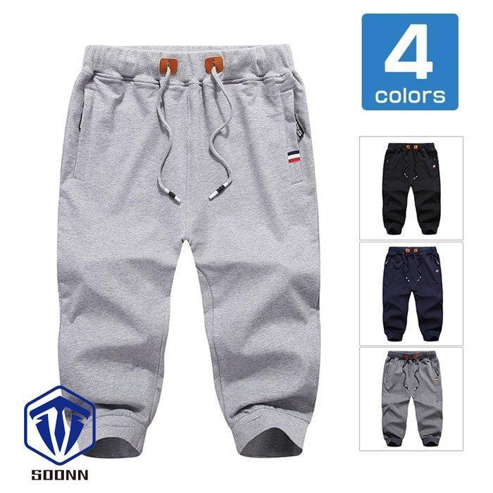 スウェットパンツ クロップドパンツ メンズ 膝下丈 7分丈パンツ 半ズボン スポーツ 七分丈 トレーニングウェア ボトムス ファッション おしゃれ Q429 Kzmen91 Soonn 通販 Yahoo ショッピング