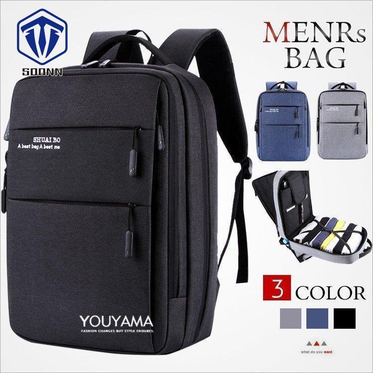 リュックサック バッグ ビジネスバッグ リュック メンズ メンズバッグ 多機能 ノートパソコン用 両肩 大容量 リュック おしゃれ リュック 新作 新品 正規品