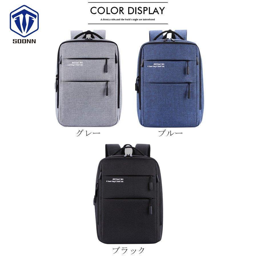 リュックサック バッグ ビジネスバッグ リュック メンズ メンズバッグ 多機能 ノートパソコン用 両肩 大容量 リュック おしゃれ リュック 新作 新品 正規品
