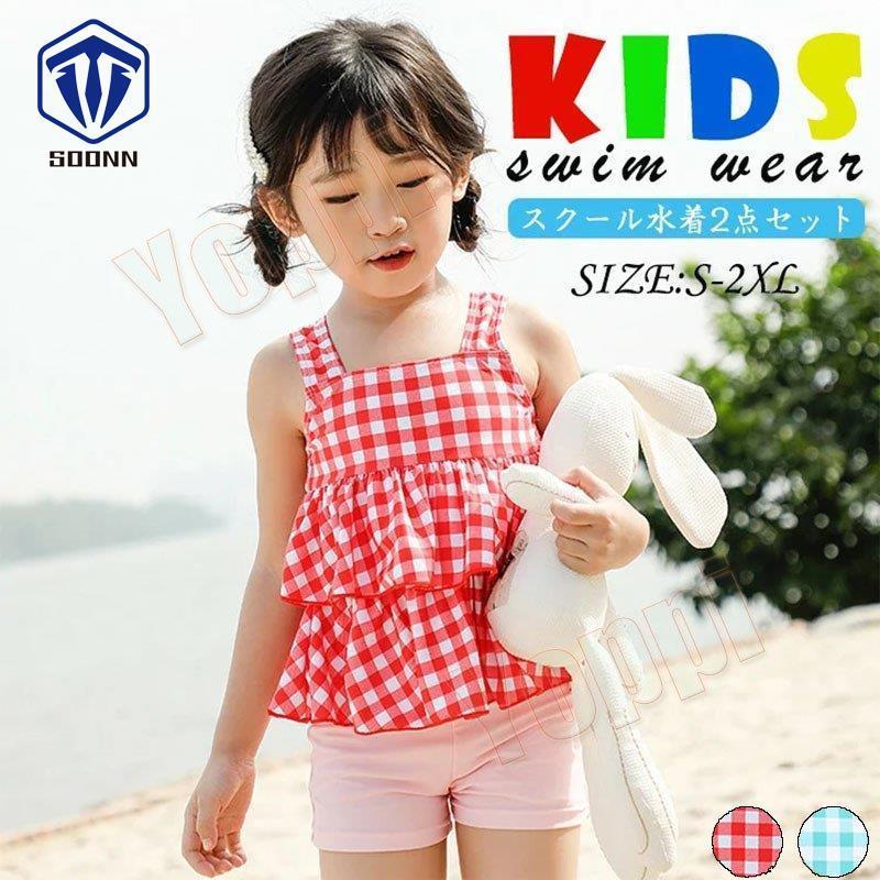 チック柄 レッド 赤 ブルー キッズ 水着 セパレート 水着 女の子 水着 セットアップ 半袖 フリル 水着 子供用 ショットパンツ Upf50 速乾 通気 Cfxrdrvb Godawaripowerispat Com