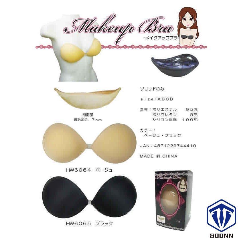 ストラップレスブラ フロントホック シリコンブラ チューブ パーティードレス ブライダル ベアトップ 簡単着脱 背中みせ 谷間メイク 有名人芸能人 シリコンブラ