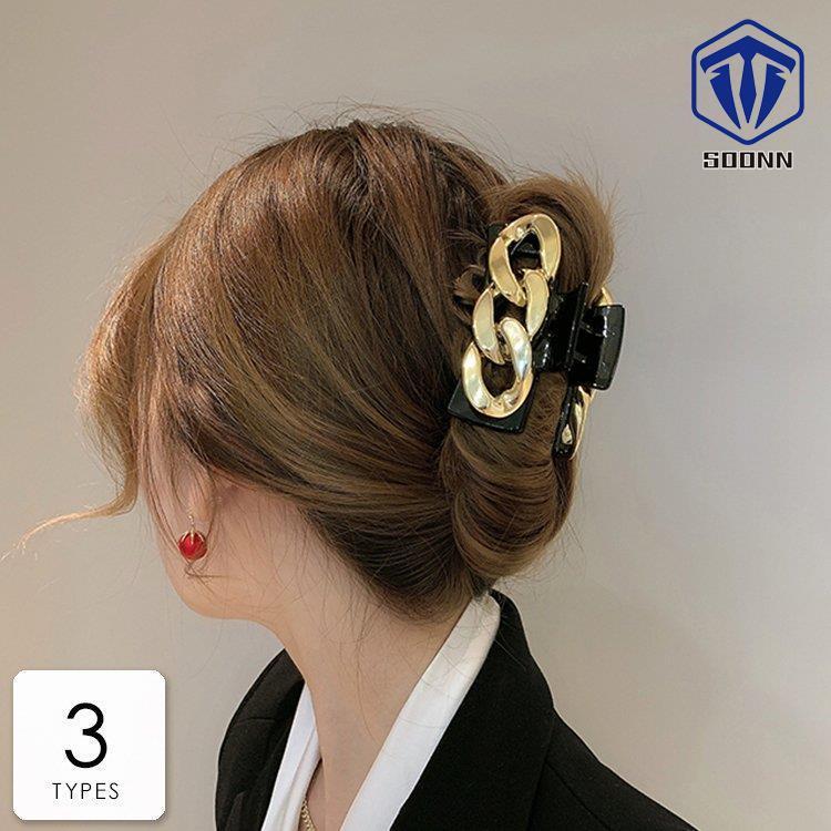 ヘアクリップ アクセサリー ジュエリー アクセ ヘアアクセ ヘアアレンジ ヘアクリップ チェーン まとめ髪 ハーフアップ ブラック ベージュ シンプル Q526 Kzrwac32 Soonn 通販 Yahoo ショッピング