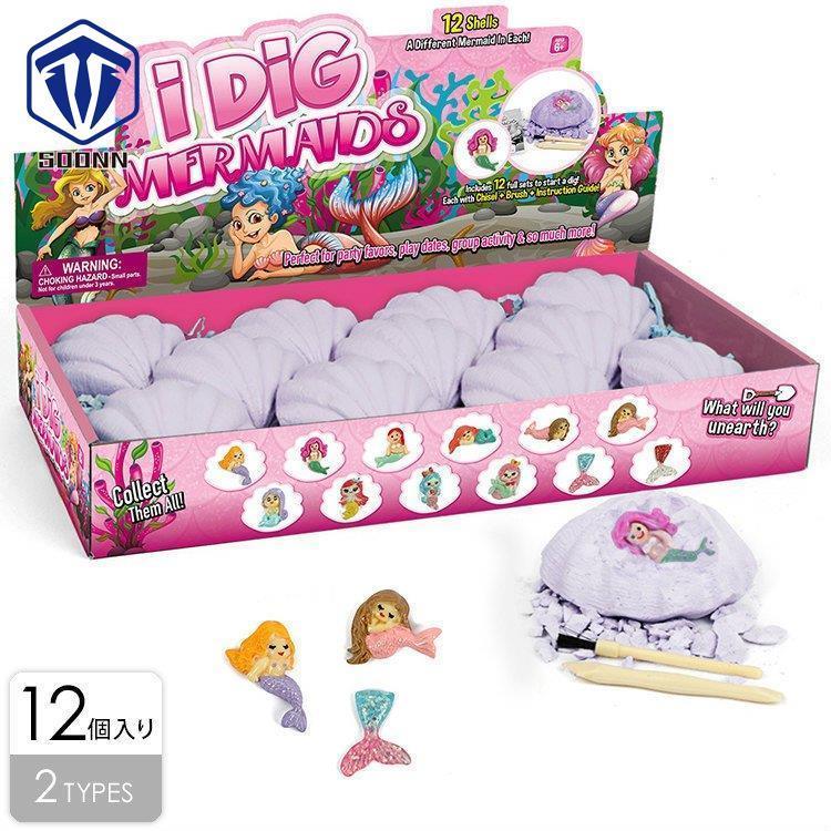 知育玩具 女の子 プレゼント 誕生日プレゼント 入学祝い プレゼント 化石 発掘 人魚 ユニコーン おもちゃ 6歳 7歳 8歳 9歳 10歳 キット 知育 面白い Q529 Chilyz105 Soonn 通販 Yahoo ショッピング