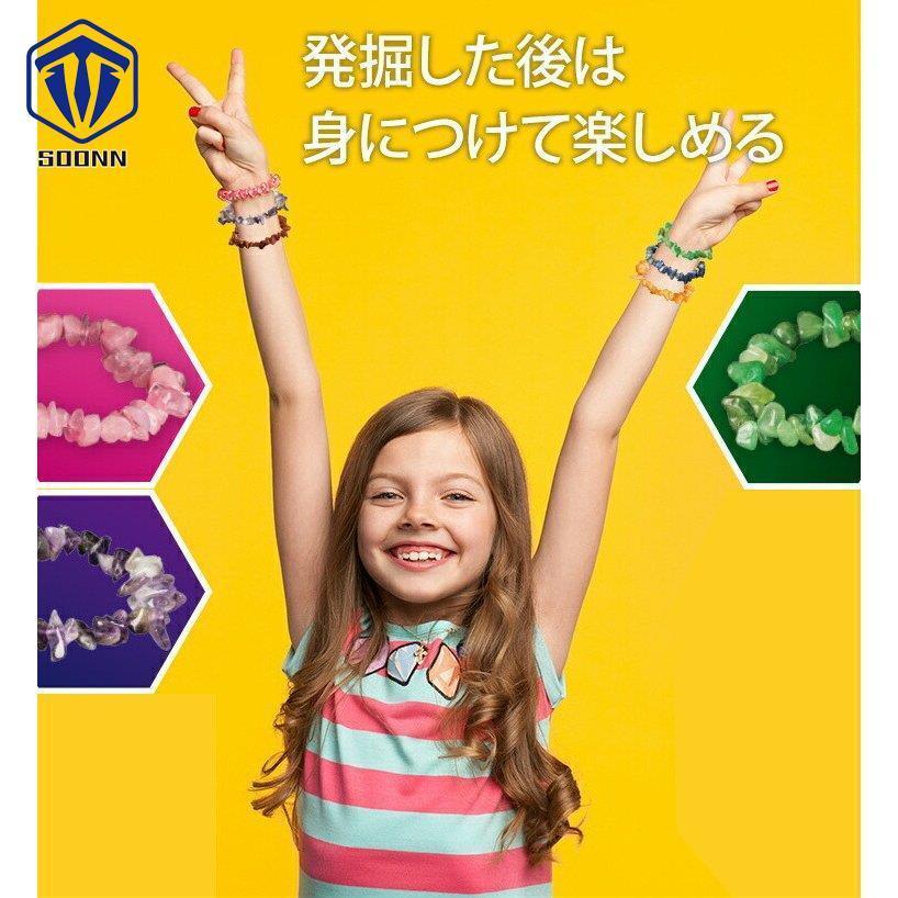 知育玩具 女の子 プレゼント 誕生日プレゼント 入学祝い プレゼント 化石 発掘 宝石 アクセサリー作り おもちゃ 6歳 7歳 8歳 9歳 10歳 キット 可愛い Q529 Chilyz108 Soonn 通販 Yahoo ショッピング