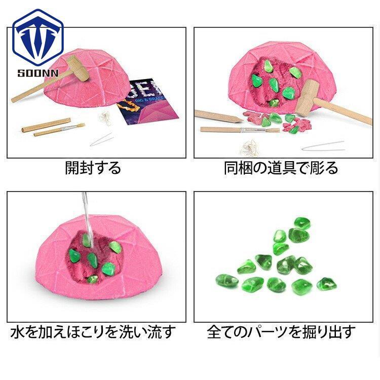 知育玩具 女の子 プレゼント 誕生日プレゼント 入学祝い プレゼント 化石 発掘 宝石 アクセサリー作り おもちゃ 6歳 7歳 8歳 9歳 10歳 キット 可愛い Q529 Chilyz108 Soonn 通販 Yahoo ショッピング