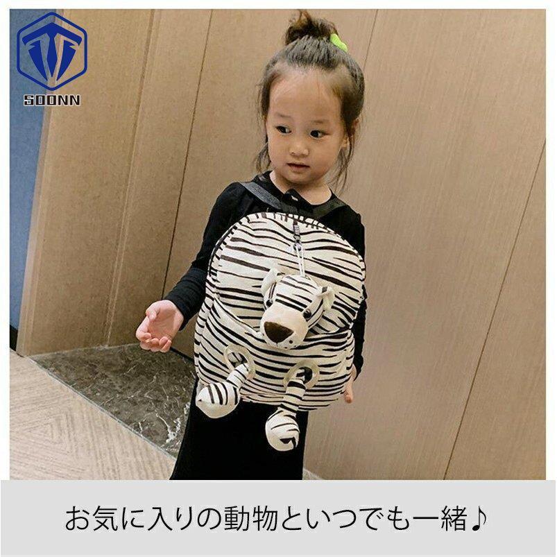 かわいい ぬいぐるみ リュックサック キッズ ジュニア 幼児 3歳 4歳 5歳 6歳 男の子 女の子幼稚園 保育園 ブルー Q529 Chilyz133 Soonn 通販 Yahoo ショッピング
