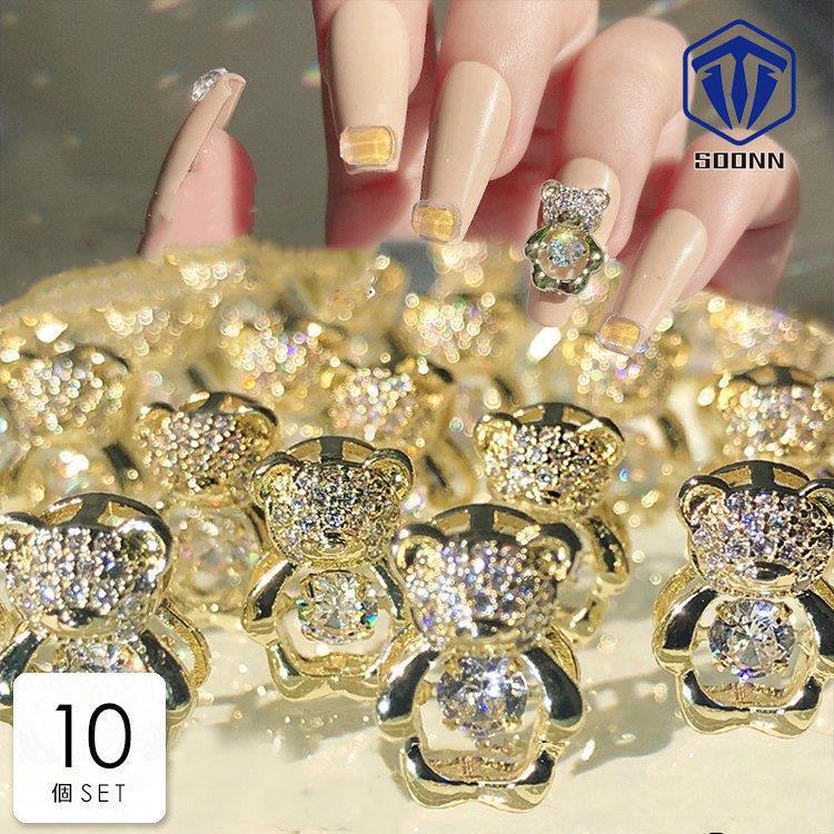 ネイル ネイルシール パーツ デコパーツ セルフネイル 春ネイル ラインストーン ビジュー くま ベアー キラキラ キュート 大きめ シャープデザイン Q529 Fgernail135 Soonn 通販 Yahoo ショッピング