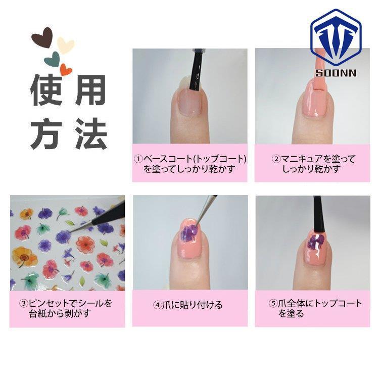 ネイル ネイルシール パーツ デコパーツ セルフネイル 春ネイル ネイルアート デコ ハート 猫 薔薇 文字 かわいい ゴールド レッド イエロー おしゃれ Q529 Fgernail276 Soonn 通販 Yahoo ショッピング