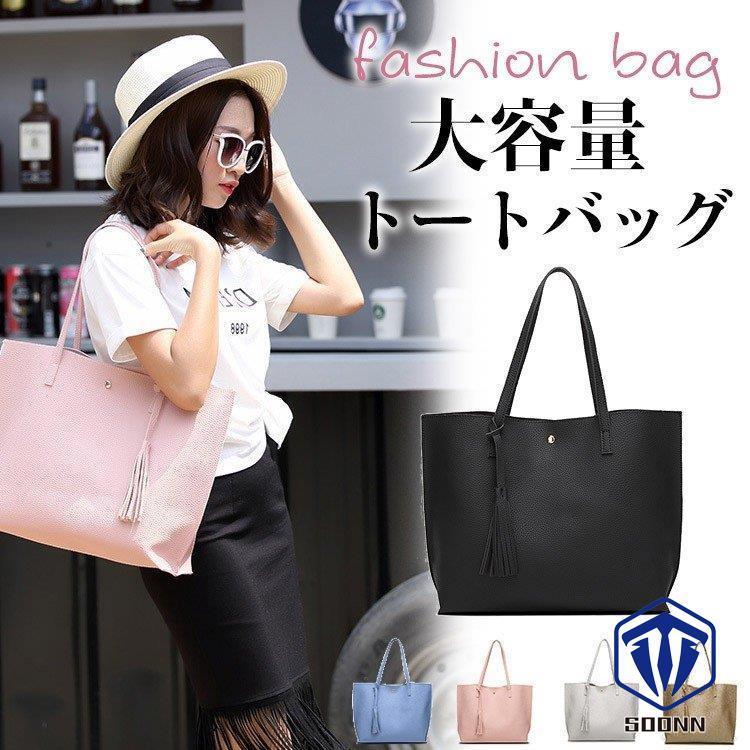 トートバッグ レディース 大きめ 大容量 2way Puレザー マザーバッグ 通勤バッグ 軽い 手提げ 肩掛け 鞄 かばん 大人 可愛い シンプル 春新作 Kb2601 Q59 Bagwo100 Soonn 通販 Yahoo ショッピング