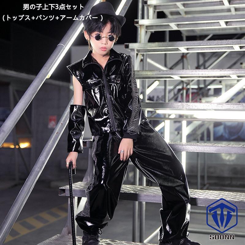 最安挑戦 応援団 ジャズダンス ダンスウェア Hiphop 韓国 セットアップ ヒップホップ 子供服 男の子 女の子 ダンス衣装 キッズ チアステージ衣装 練習着 ストリートjazz レッスンウエア サイズ 130cm Michiganestateplanning Com