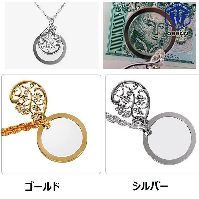 ネックレス ペンダント ルーペ付き 拡大鏡 4.5倍 アクセサリー レディース 女性用 フラワー 花 ツタ リーフ 上品 エレガント おしゃれ かわい｜soonn｜12